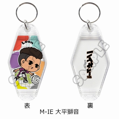 【グッズ-キーホルダー】ハイキュー!! みんなmochocho化大作戦!第6弾 ルームキーホルダー M-IE(大平獅音)