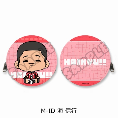 【グッズ-コインケース】ハイキュー!! みんなmochocho化大作戦!第6弾 丸形コインケース M-ID(海 信行)
