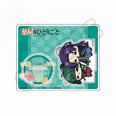 【グッズ-スタンドポップ】薬屋のひとりごと アクリルスタンド C(猫猫・壬氏)