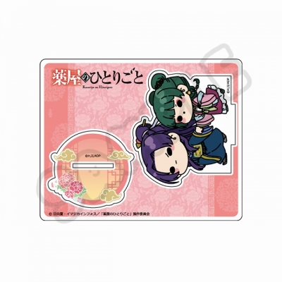 【グッズ-スタンドポップ】薬屋のひとりごと アクリルスタンド D(猫猫・壬氏)