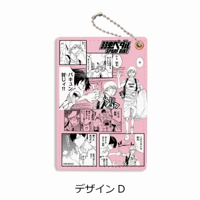 【グッズ-パスケース】弱虫ペダル SPARE BIKE パスケース デザインD