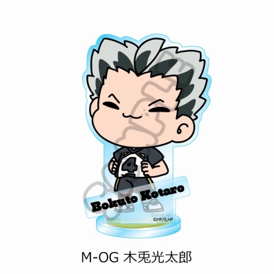 【グッズ-スタンドポップ】ハイキュー!! みんなmochocho化大作戦!第7弾 アクリルスタンド M-OG(木兎光太郎)