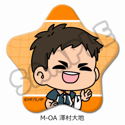 【グッズ-バッチ】ハイキュー!! みんなmochocho化大作戦!第7弾 星型缶バッジ M-OA(澤村大地)