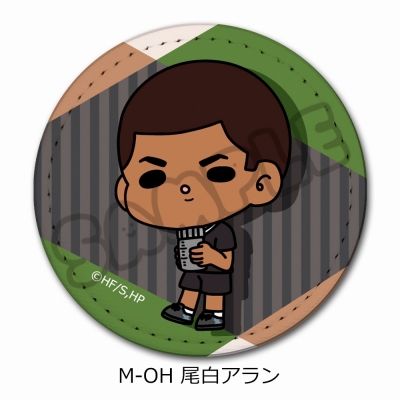 【グッズ-バッチ】ハイキュー!! みんなmochocho化大作戦!第7弾 レザーバッジ M-OH(尾白アラン)