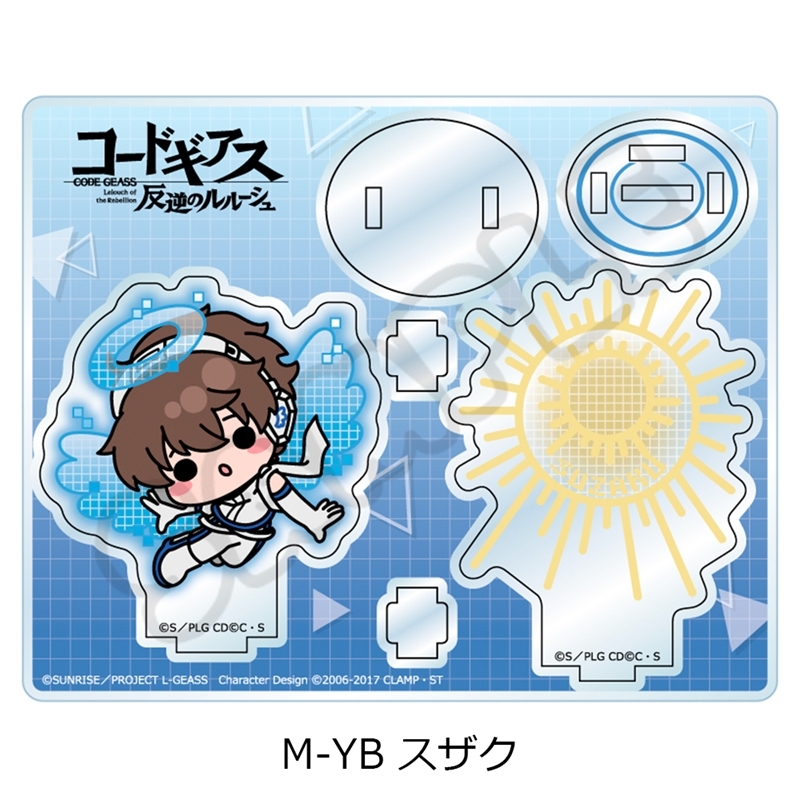 【グッズ-スタンドポップ】コードギアス 反逆のルルーシュ アクリルスタンド M-YB (スザク)
