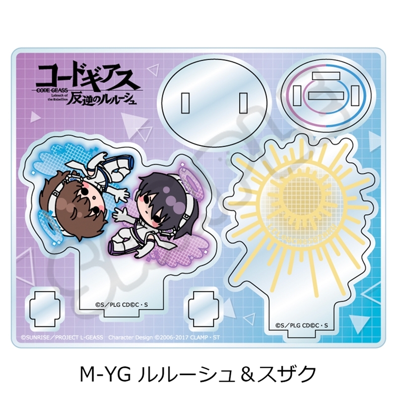 【グッズ-スタンドポップ】コードギアス 反逆のルルーシュ アクリルスタンド M-YG (ルルーシュ＆スザク)