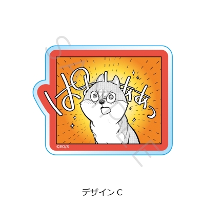 【グッズ-バッチ】シバつき物件 3wayアクリルバッジ デザインC