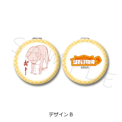【グッズ-ミラー】シバつき物件 コンパクトミラー デザインB