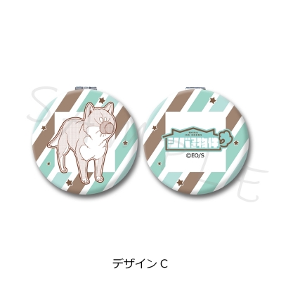 【グッズ-ミラー】シバつき物件 コンパクトミラー デザインC
