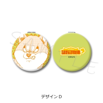 【グッズ-ミラー】シバつき物件 コンパクトミラー デザインD