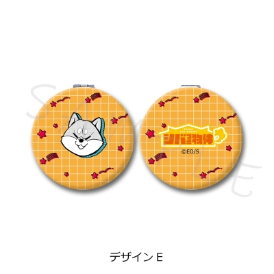 【グッズ-ミラー】シバつき物件 コンパクトミラー デザインE