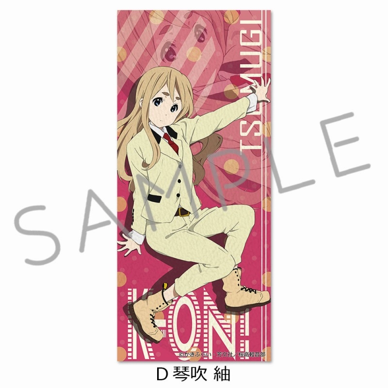 【グッズ-タオル】けいおん！ フェイスタオル D（琴吹 紬）