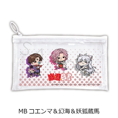 【グッズ-ポーチ】TVアニメ『幽☆遊☆白書』 フラットクリアポーチ MB(コエンマ&幻海&妖狐蔵馬)