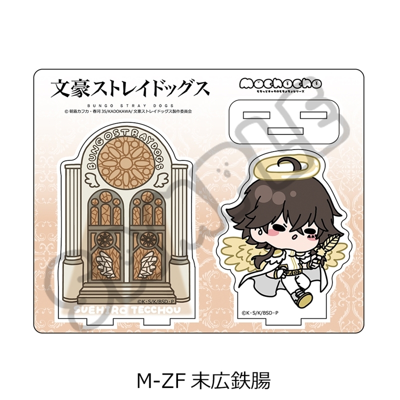【グッズ-スタンドポップ】『文豪ストレイドッグス』 アクリルスタンド Mocho-ZF (末広鉄腸)