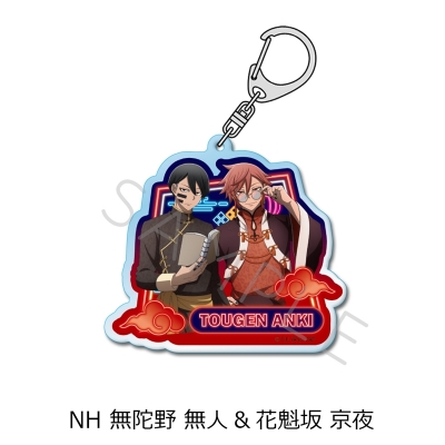 【グッズ-キーホルダー】TVアニメ「桃源暗鬼」 アクリルキーホルダー NH (無陀野 無人&花魁坂 京夜)【アニメイト先行販売】