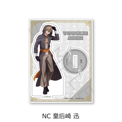 【グッズ-スタンドポップ】TVアニメ「桃源暗鬼」 アクリルスタンド NC (皇后崎 迅)【アニメイト先行販売】