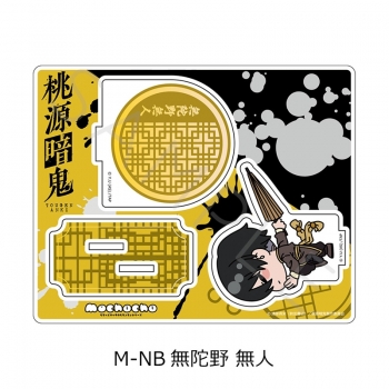 グッズ-スタンドポップ】TVアニメ「桃源暗鬼」 アクリルスタンド M-NB 