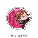 【グッズ-ステッカー】TVアニメ「桃源暗鬼」 ペットカードステッカー M-NE (花魁坂 京夜)【アニメイト先行販売】の画像