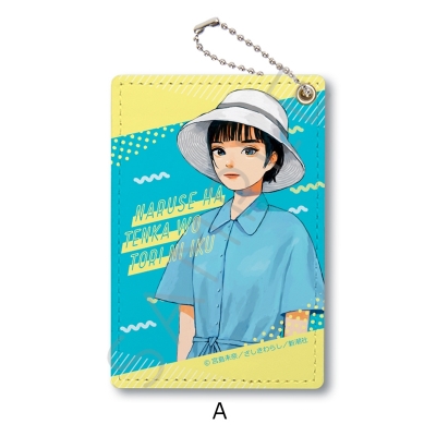 【グッズ-パスケース】成瀬は天下を取りにいく パスケース A