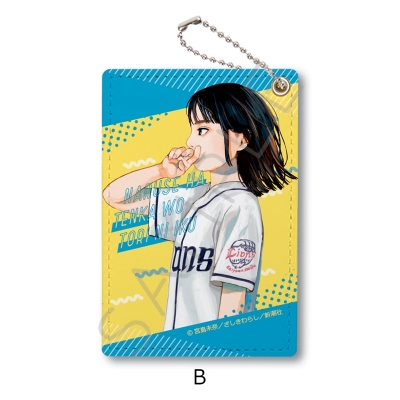 【グッズ-パスケース】成瀬は天下を取りにいく パスケース B