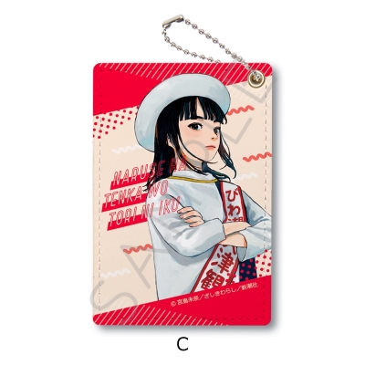 【グッズ-パスケース】成瀬は天下を取りにいく パスケース C