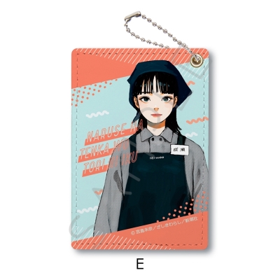 【グッズ-パスケース】成瀬は天下を取りにいく パスケース E