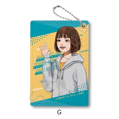 【グッズ-パスケース】成瀬は天下を取りにいく パスケース G