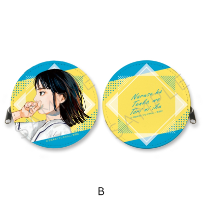 【グッズ-コインケース】成瀬は天下を取りにいく 丸形コインケース B