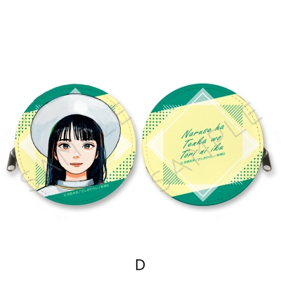 【グッズ-コインケース】成瀬は天下を取りにいく 丸形コインケース D