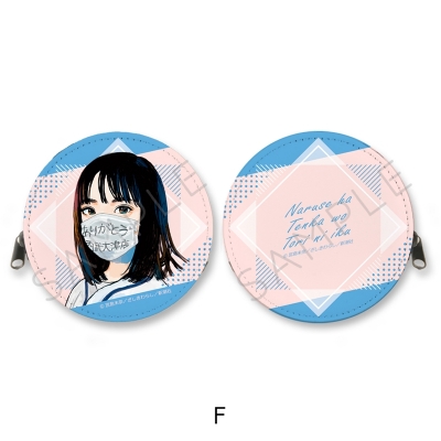 【グッズ-コインケース】成瀬は天下を取りにいく 丸形コインケース F