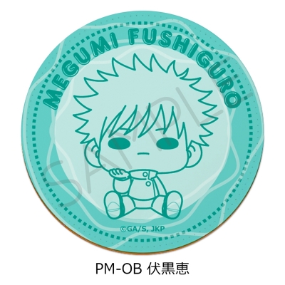 【グッズ-コースター】TVアニメ「呪術廻戦」 レザーコースター PM-OB(伏黒恵)