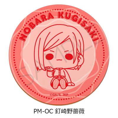 【グッズ-コースター】TVアニメ「呪術廻戦」 レザーコースター PM-OC(釘崎野薔薇)