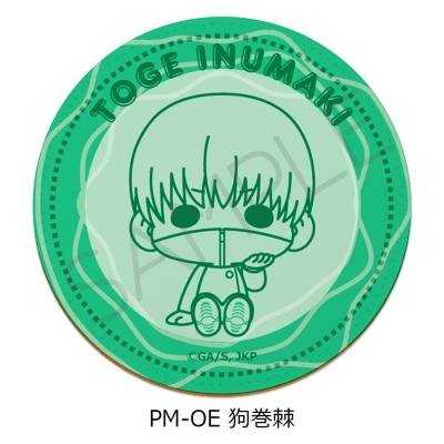 【グッズ-コースター】TVアニメ「呪術廻戦」 レザーコースター PM-OE(狗巻棘)