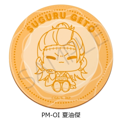 【グッズ-コースター】TVアニメ「呪術廻戦」 レザーコースター PM-OI(夏油傑)