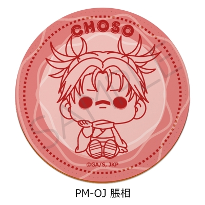 【グッズ-コースター】TVアニメ「呪術廻戦」 レザーコースター PM-OJ(脹相)