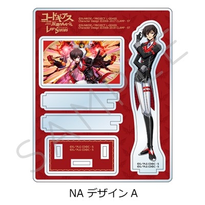 【グッズ-スタンドポップ】『コードギアス 反逆のルルーシュ』 アクリルスタンド NA (デザインA)【アニメイト先行販売】