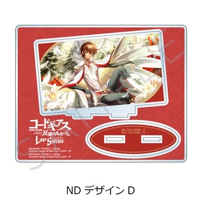 【グッズ-スタンドポップ】『コードギアス 反逆のルルーシュ』 アクリルスタンド ND (デザインD)【アニメイト先行販売】