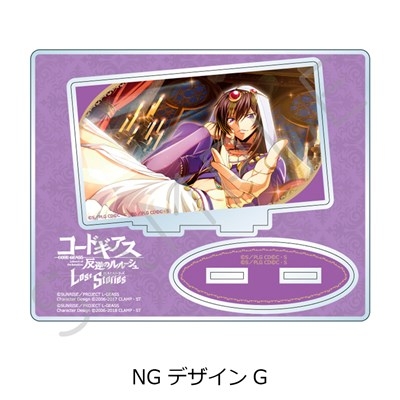 【グッズ-スタンドポップ】『コードギアス 反逆のルルーシュ』 アクリルスタンド NG (デザインG)【アニメイト先行販売】