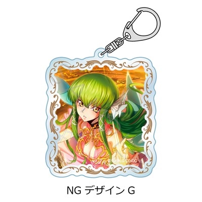 【グッズ-キーホルダー】『コードギアス 反逆のルルーシュ』 アクリルキーホルダー NG (デザインG)【アニメイト先行販売】