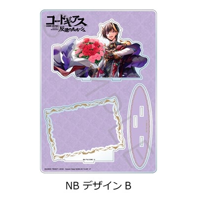【グッズ-スタンドポップ】『コードギアス 反逆のルルーシュ』 ビッグアクリルスタンドNB (デザインB)【Drama 下载 ダウンロード Download 百度网盘 Mega MediaFire Mp3 CD 分享 感想 翻译先行販売】