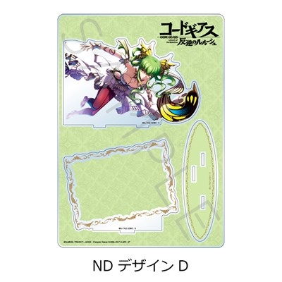 【グッズ-スタンドポップ】『コードギアス 反逆のルルーシュ』 ビッグアクリルスタンドND (デザインD)【アニメイト先行販売】