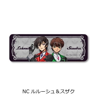 【グッズ-バッチ】『コードギアス 反逆のルルーシュ』 レザーバッジ(ロング) NC (ルルーシュ&スザク)【アニメイト先行販売】