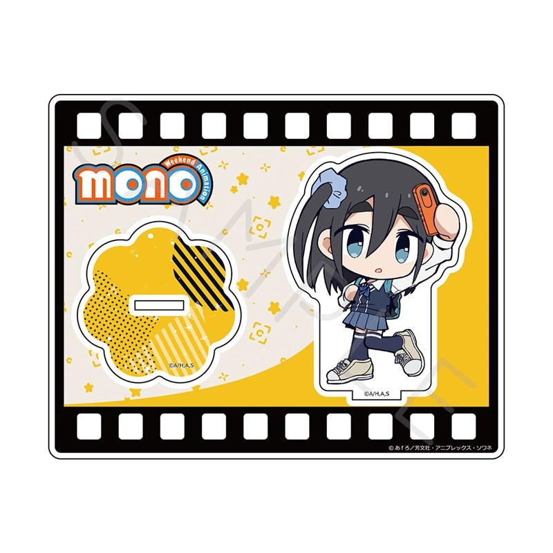 【グッズ-スタンドポップ】TVアニメ「mono」 アクリルスタンド A(雨宮 さつき)
