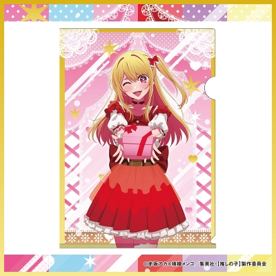 【グッズ-クリアファイル】【推しの子】 クリアファイル ルビー