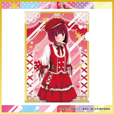 【グッズ-クリアファイル】【推しの子】 クリアファイル 有馬かな