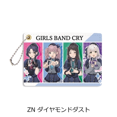 【グッズ-パスケース】アニメ『ガールズバンドクライ』 パスケース ZN (ダイヤモンドダスト)