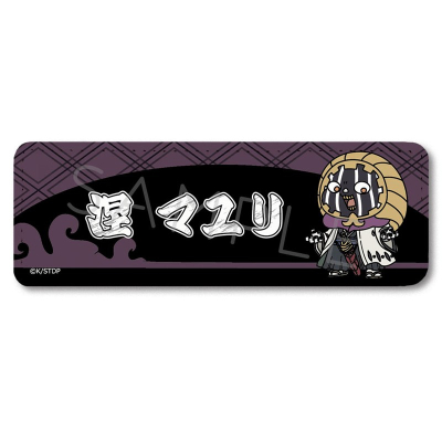【グッズ-バッチ】TVアニメ『BLEACH 千年血戦篇』 レザーバッジ(ロング) H(涅マユリ)