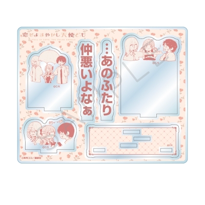 【グッズ-スタンドポップ】『恋せよまやかし天使ども』 アクリルスタンド デザインD