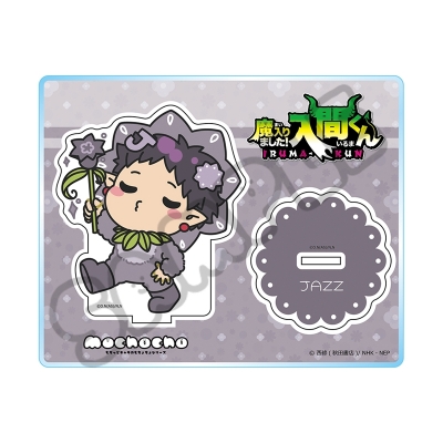 【グッズ-スタンドポップ】アニメ『魔入りました!入間くん』 アクリルスタンド M-SE(アンドロ・M・ジャズ)