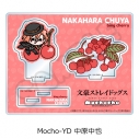 【グッズ-スタンドポップ】文豪ストレイドッグス アクリルスタンド Mocho-YD (中原中也)の画像
